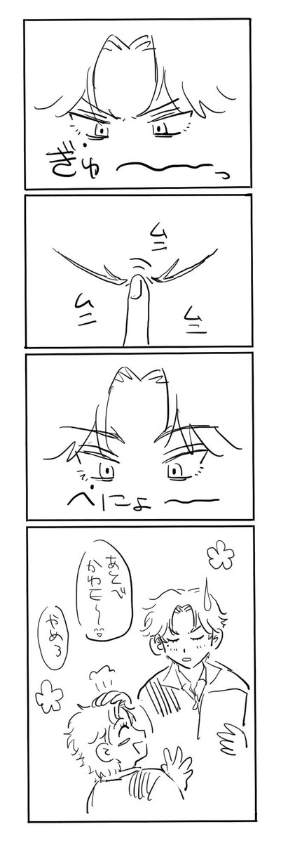 フリートに載せてたもの 