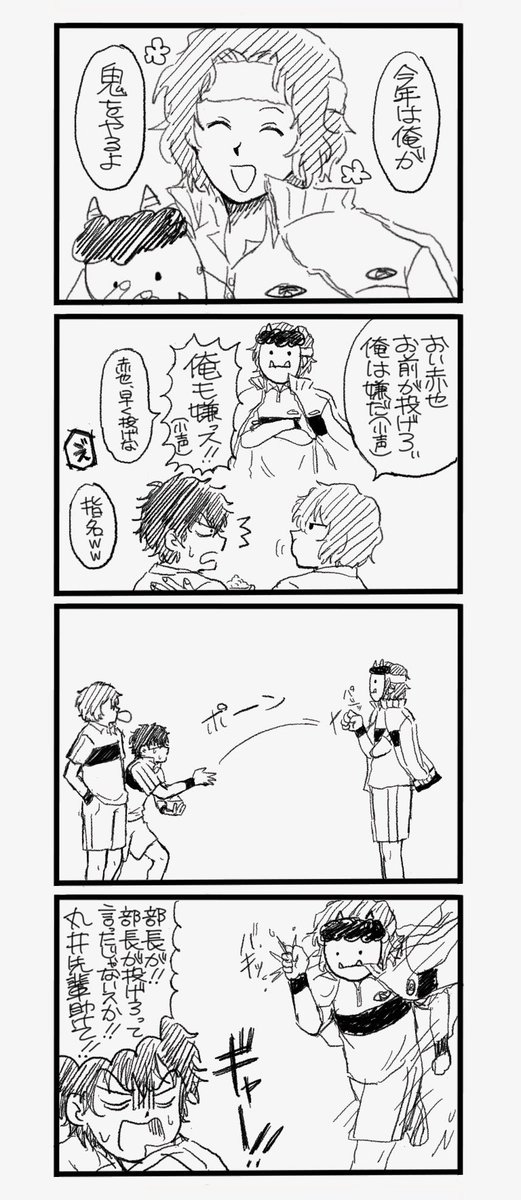 フリートに載せてたもの 