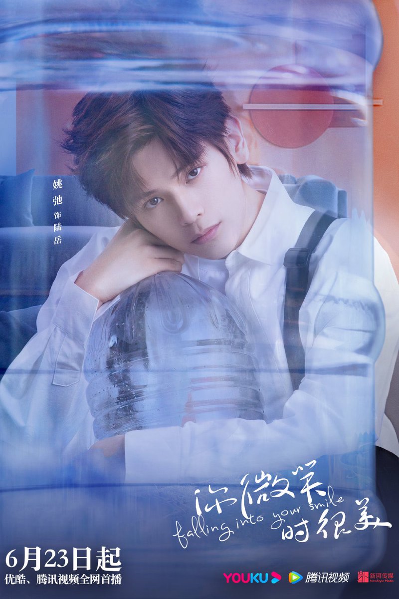 лу юэ из дорамы влюбиться. сюй кай и чен сяо дорама. Zgdx команда дорама. сюй кай дорама влюбиться в твою. лу юэ из дорамы влюбиться.