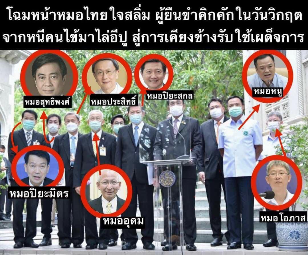 jstpan's tweet photo. ไหนหมอ ? กูเห็นมีแต่เหี้ยยย #นะจ๊ะ https://t.co/J7GEcmUIRX