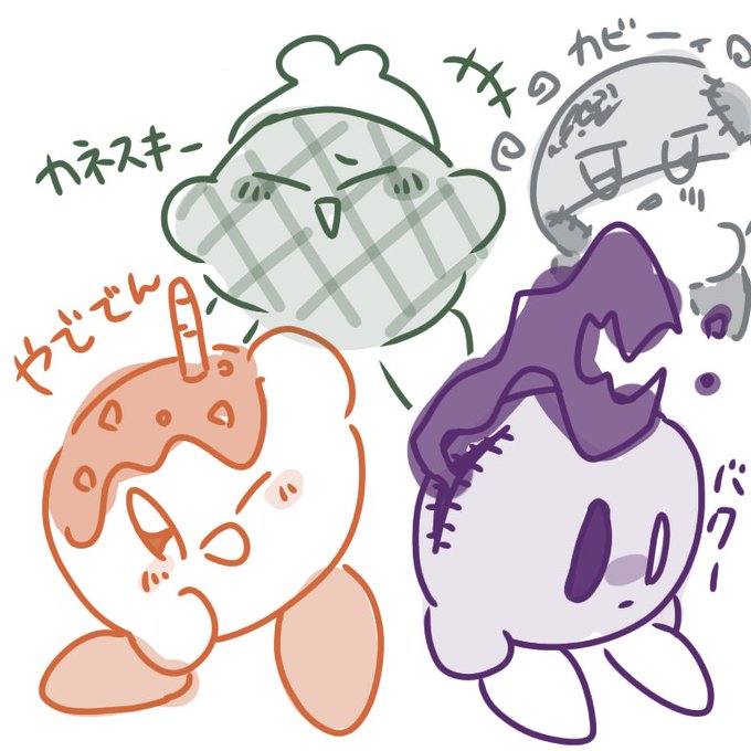 カビ 高画質 のtwitterイラスト検索結果 古い順