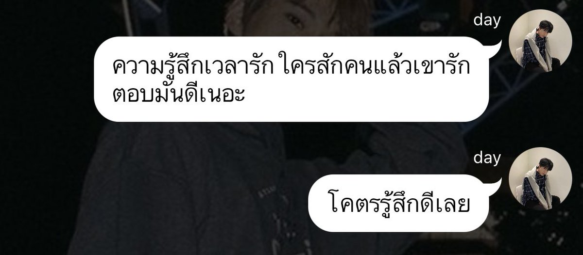 อานา . tweet media