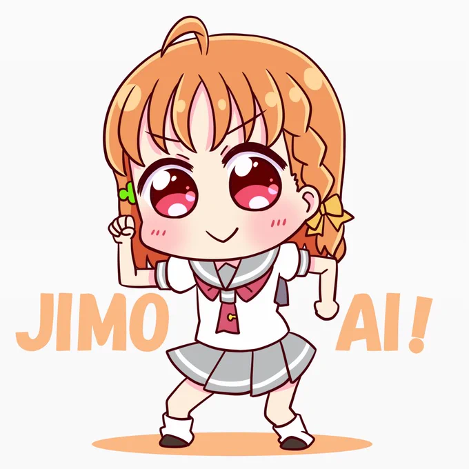 JIMO-AI 千歌ちゃん 