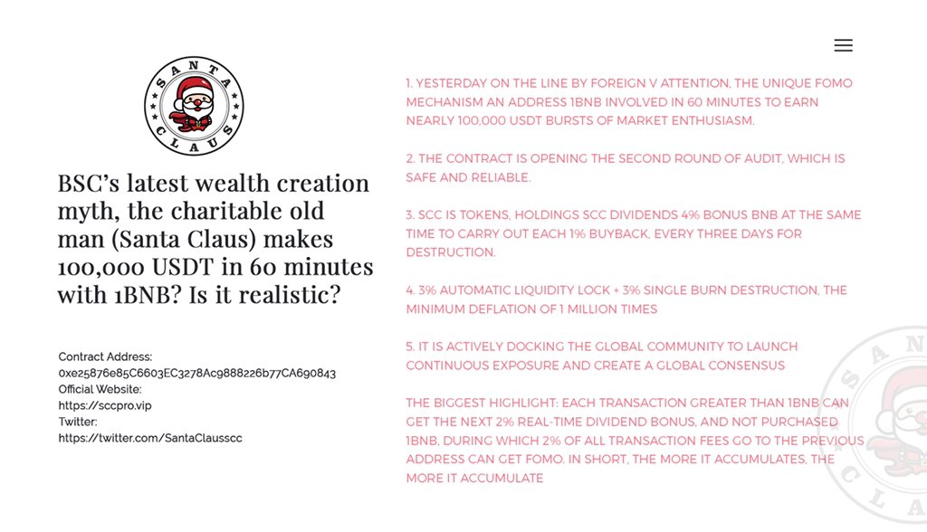 SantaClausscc's tweet photo. 😘😘😘BSC’s latest wealth creation myth, the charitable old man (Santa Claus) makes 🤩100,000 USDT🤩in 60 minutes with 1BNB? Is it realistic?
#Coin98 #BinanceSmartChain  #DeFi #BNB  $BNB #Binance https://t.co/7nxUCOB7lH