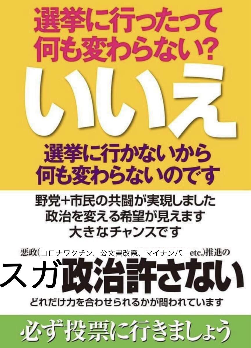 愛の反対は無関心c S Tweet Twttwee もう自民党を養うのやめないか 言論封殺 都合悪い人は排除 北朝鮮や中国のこと 言えませんねー 民主主義がどんどん後退している Trendsmap 愛の反対は無関心c S Tweet Twttwee もう自民党を養うのやめないか 言論封殺 都合悪い人は排除 北朝鮮や中国のこと 言えませんねー 民主主義がどんどん後退している Trendsmap