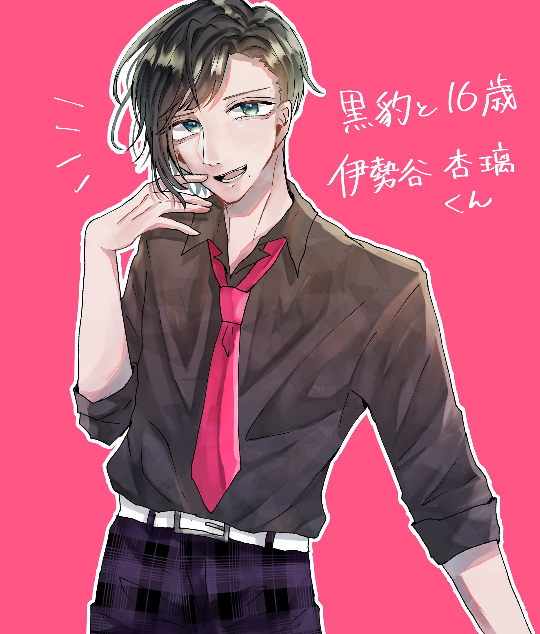 鳥海ペドロ Twitter Search Twitter