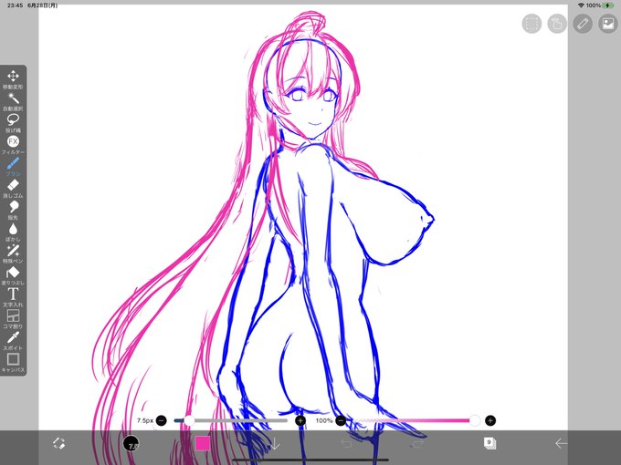 ブルアカ痴女のラフのラフ 