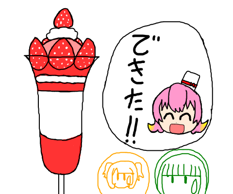 オトカドールのtwitterイラスト検索結果