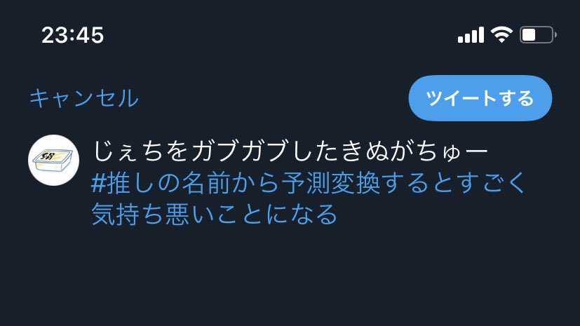 きぬ S I L K Jes Twitter きぬ S I L K Jes Twitter