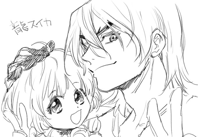 龍スイ(dcst) 