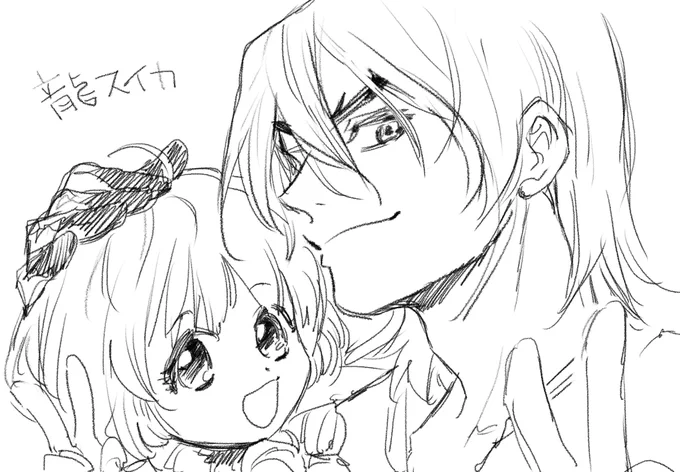 龍スイ(dcst) 