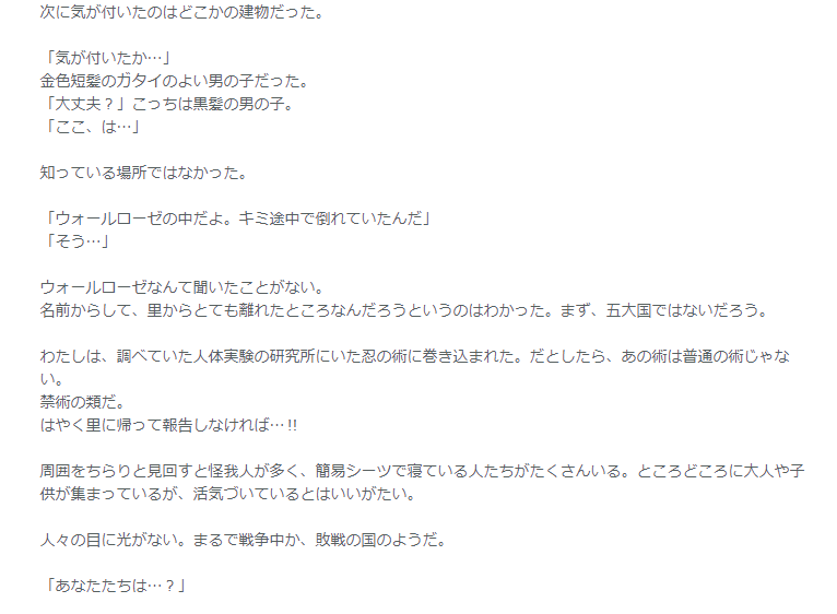 せんべー Yumesenbe Twitter