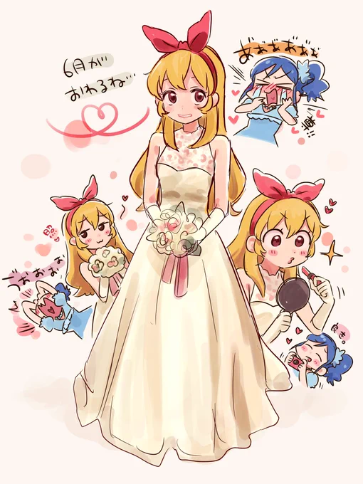 6月 