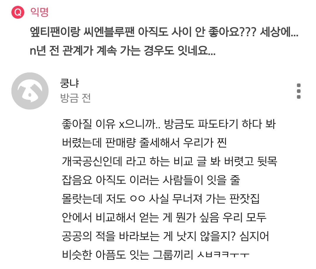 k00ngnya's tweet photo. 잘지내보자 https://t.co/FM6IzWG2tt
