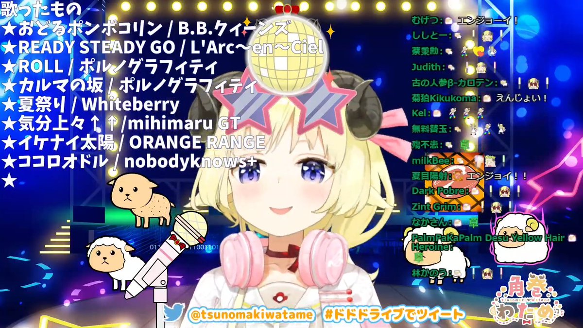 ひじりん提督 旅をしたい猫 8曲目 ココロオドル Kokoro Odoru Nobodyknows 歌枠 第５７回 わためぇ Night Fever 角巻わため ホロライブ４期生 T Co 93detkatdo ドドドライブ T Co Uqi9yo7ati