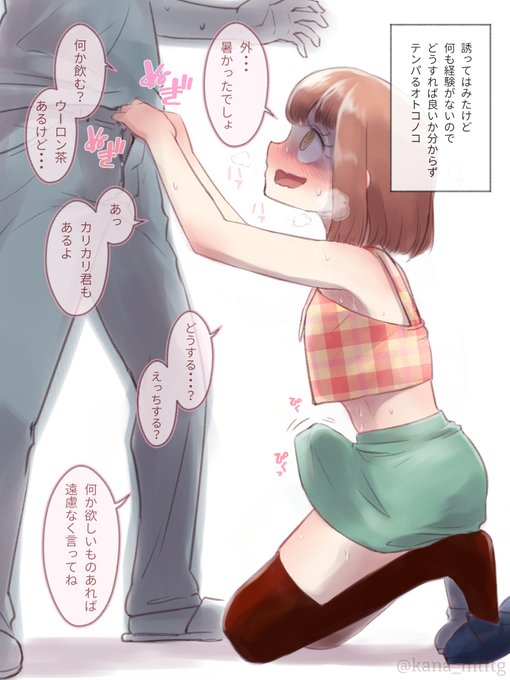 その18
https://t.co/SUXlBIvll6 