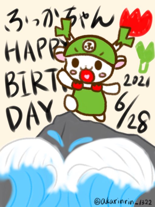 ふっかちゃんのtwitterイラスト検索結果 ふっかちゃんのtwitterイラスト検索結果