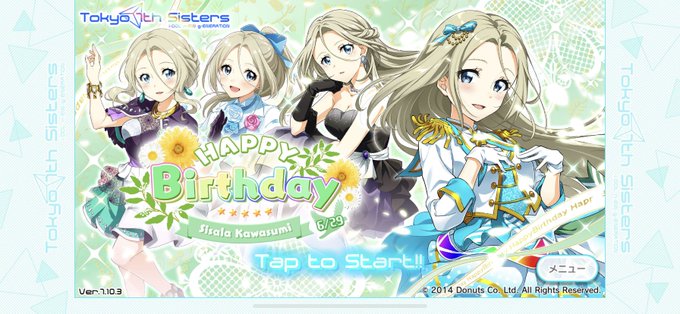 川澄シサラのtwitterイラスト検索結果 川澄シサラのtwitterイラスト検索結果