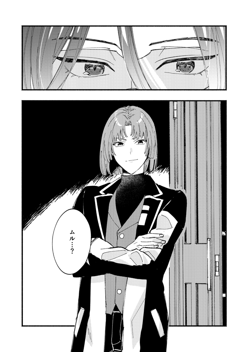 ムルシャイ
パラロ軸 (1/4) 