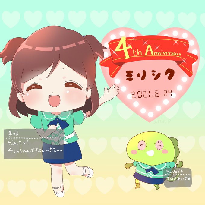 青羽美咲誕生祭21のtwitterイラスト検索結果 古い順 青羽美咲誕生祭21のtwitterイラスト検索結果 古い順