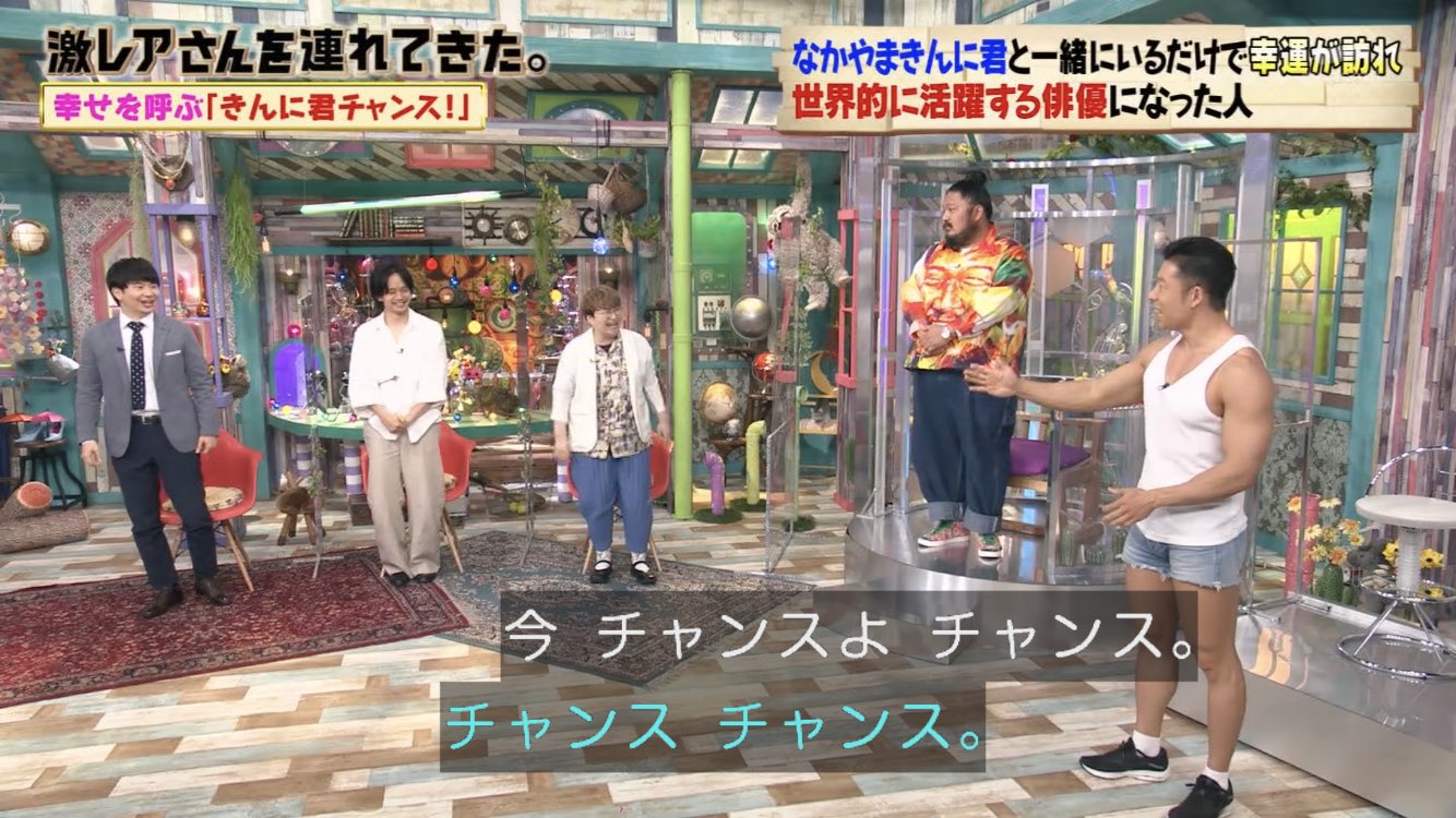 わかわかわかちゃん on X: 
