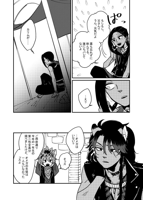 サンプルその3 