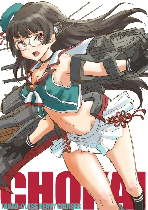 摩耶さまが好評だったので鳥海さんも描きました
並べても合う感じで
メガネメガネ 