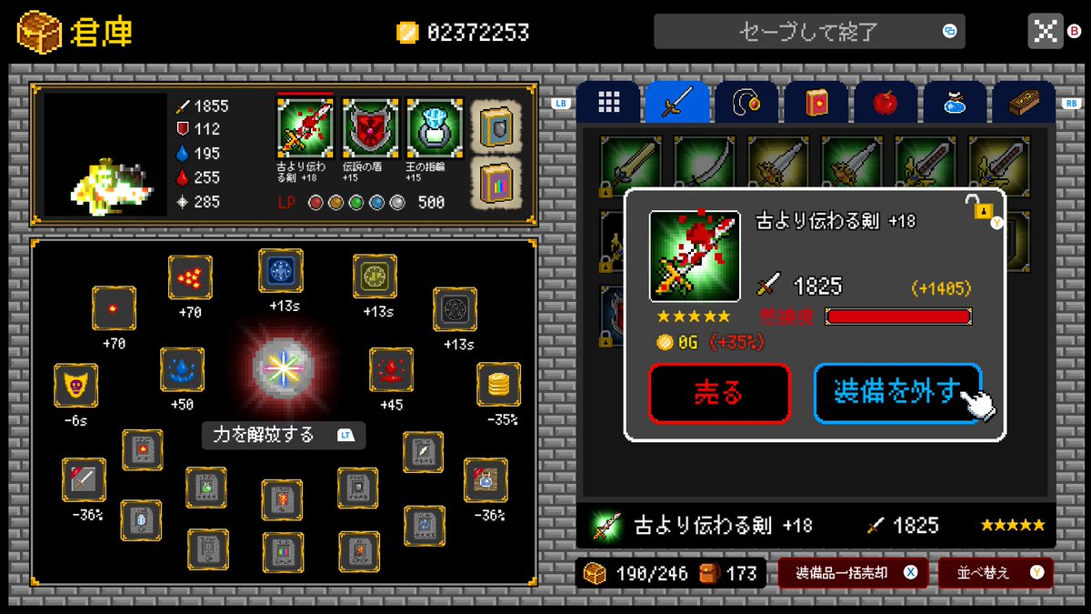 Wonderland Kazakiri Blockquest Wk Twitter