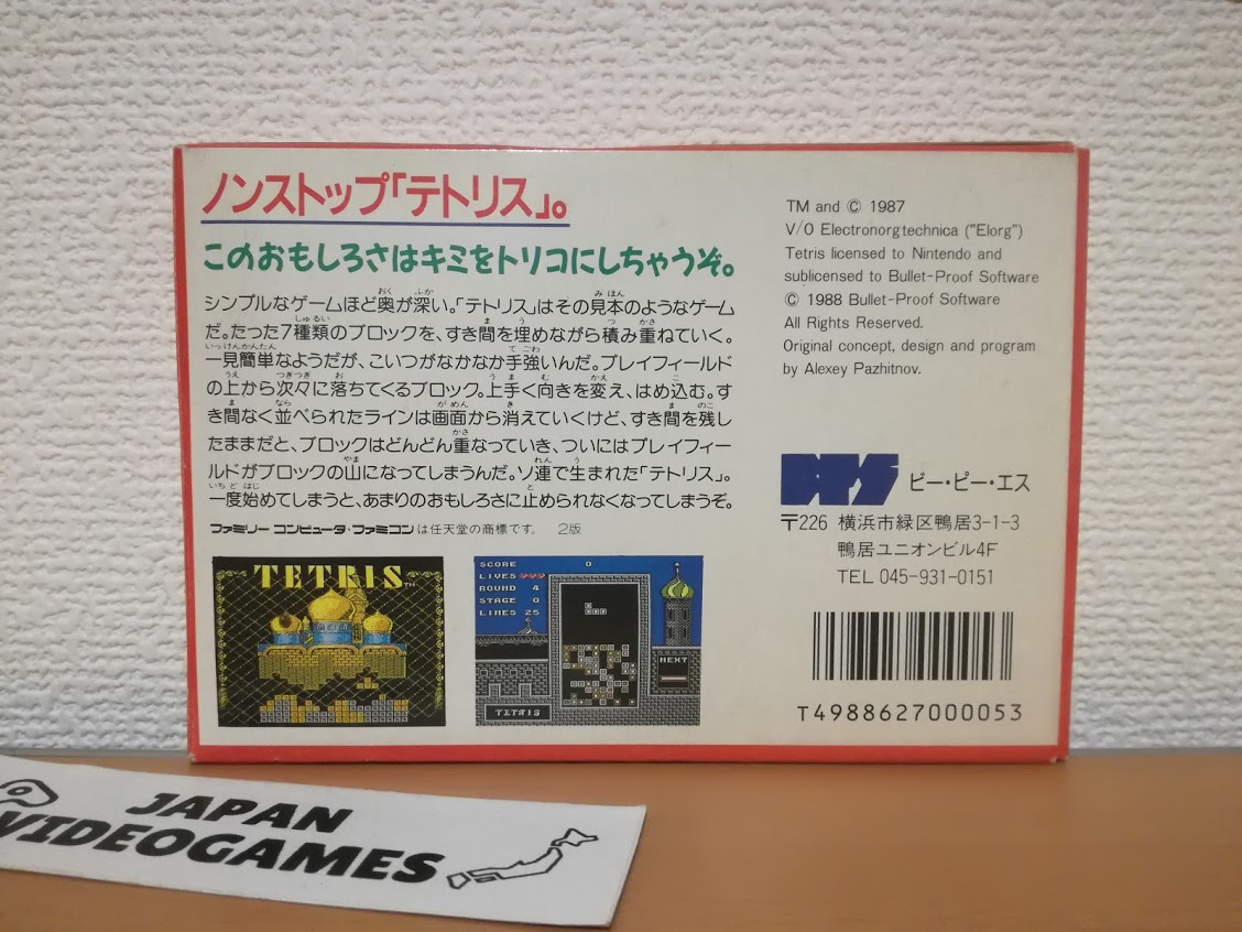 japan_vg_store's tweet image. The classic puzzle game appeared on Famicom for the first time on consoles after many disputes regarding license distribution.

Tetris (FC)
japanvideogames.shop/product/fc-tet…

#famicom #Tetris #bulletproofsoftware #puzzlegames #retrogames #retrogaming #videogames