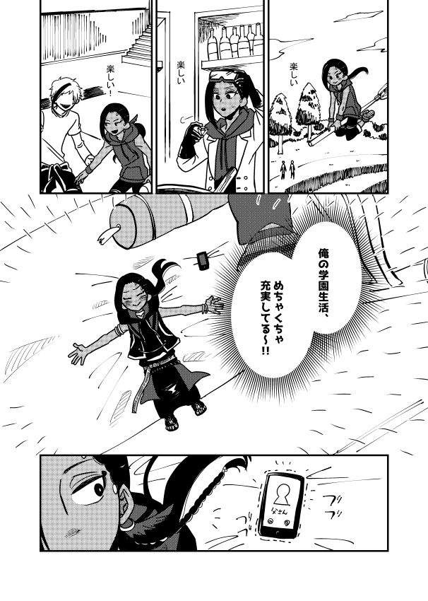 サンプルその3 