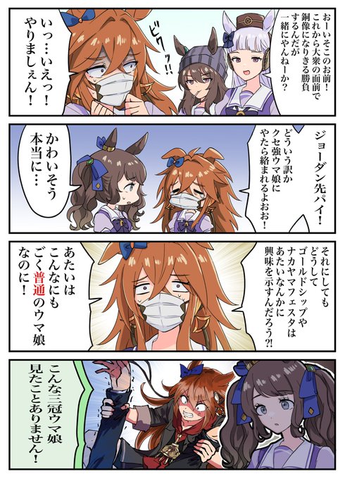 そ の 血 の 運 命 