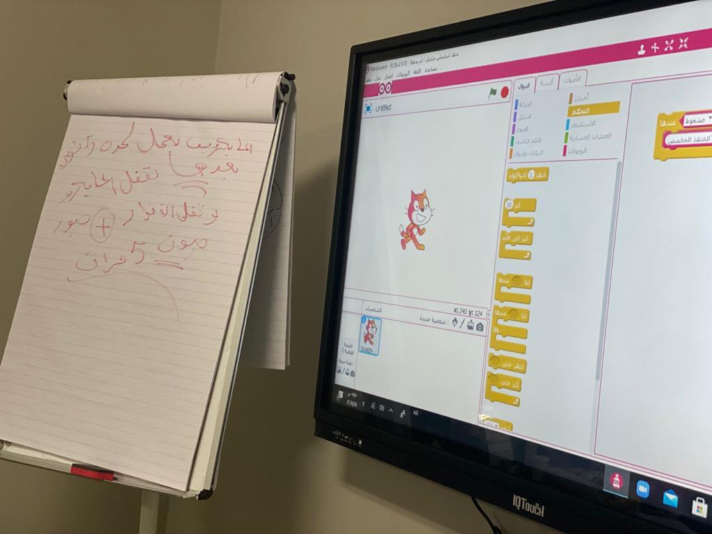MOE_HHL's tweet photo. إجازتك 2

البرامج التدريبية الحضورية لليوم الثاني في مبادرة سمو أمير منطقة حائل إجازتك التقنية 2  للطالبات في مبنى مركز تدريب رياض الأطفال https://t.co/PoLJHbvUgw