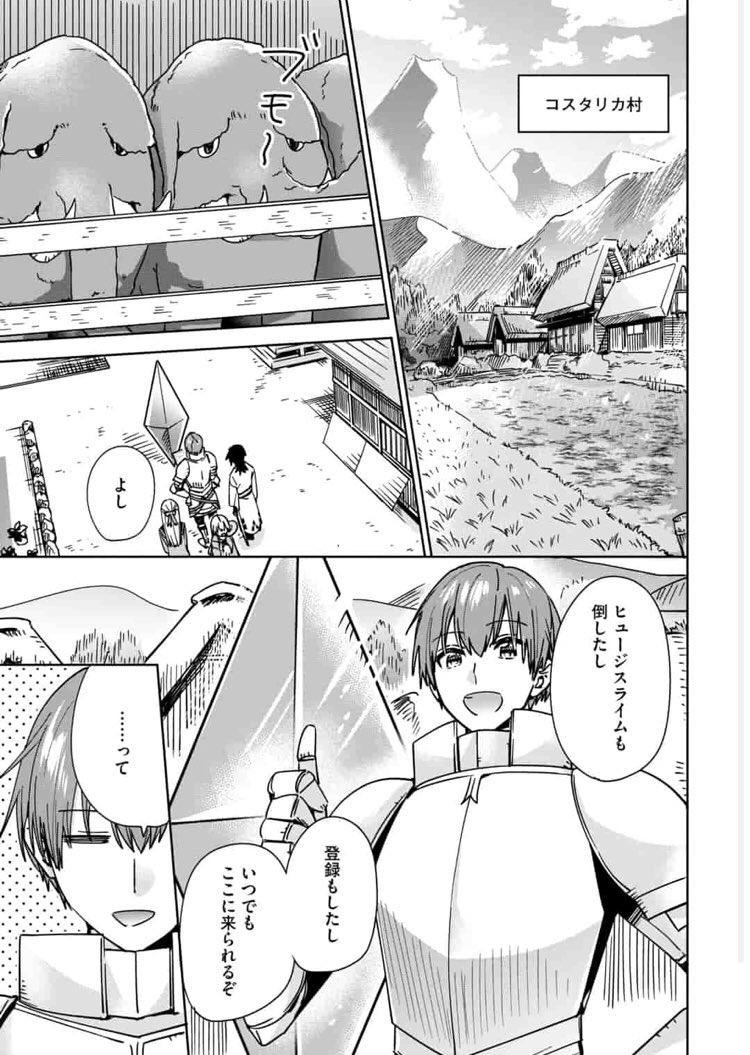 『#テイマーさんのVRMMO日誌』
コミカライズ版

本日≪chapter.16≫が更新されました✨

続きはこちら☞ https://t.co/jPmzfy3uzh 