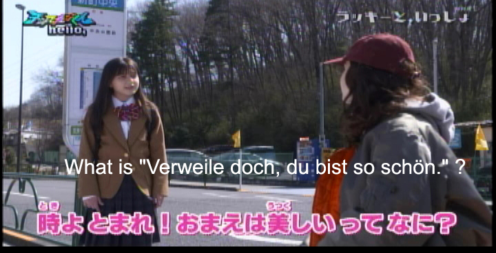 恋の天才 在 Twitter 上 天てれ Hello マウス ソニアはドイツ語も話せるんですね Werd Ich Zum Augenblicke Sagen Verweile Doch Du Bist So Schon Google Translate I Will Say For The Moment Stay A While You 恋の天才 在 Twitter 上 天てれ Hello マウス ソニアはドイツ語も話せるんですね Werd Ich Zum Augenblicke Sagen Verweile Doch Du Bist So Schon Google Translate I Will Say For The Moment Stay A While You
