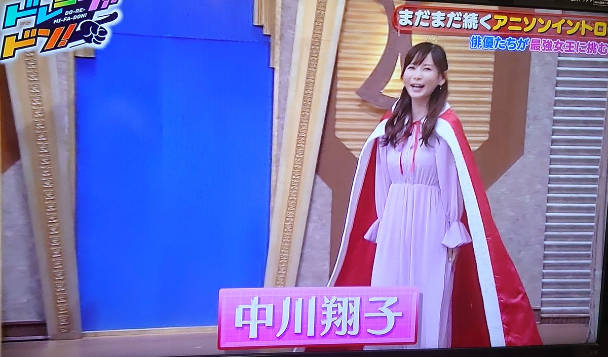 しょこたんこと中川翔子さん アニソンイントロクイズに出演し ヒュー だけで曲名を当てる 戸愚呂兄弟より怖い 関心と尊敬 Togetter しょこたんこと中川翔子さん アニソンイントロクイズに出演し ヒュー だけで曲名を当てる 戸愚呂兄弟より怖い 関心と尊敬 Togetter