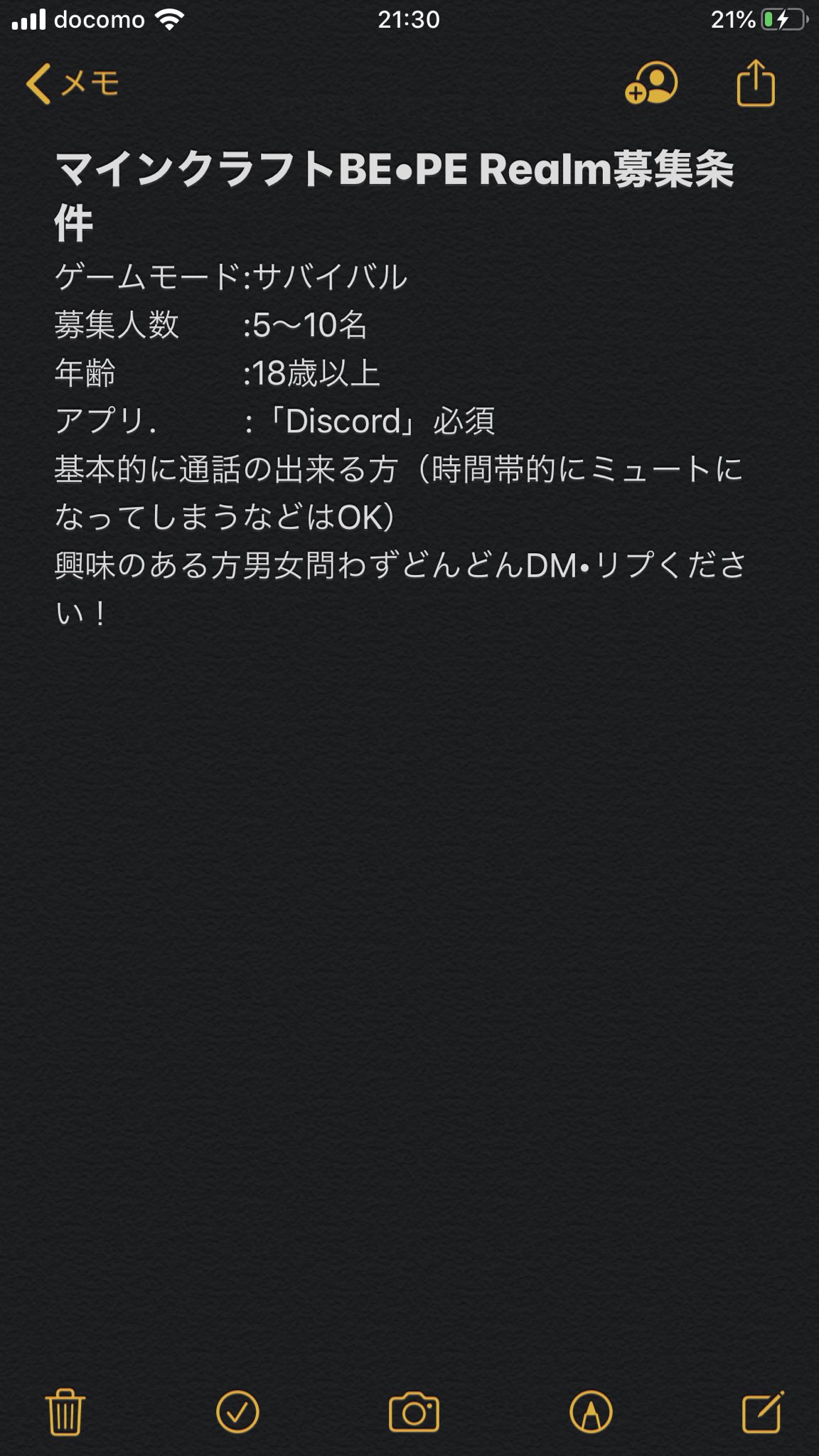 マイクラレルム Twitter Search Twitter