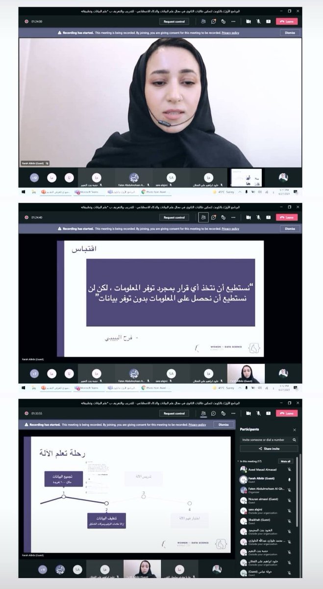 WiDSkuwait tweet media