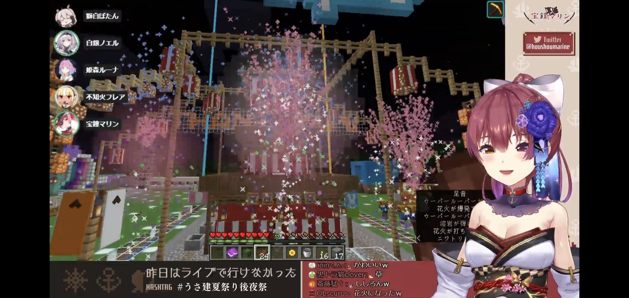 تويتر Kuo على تويتر 後夜祭お疲れ様でした お化け屋敷 棄権だらけの氷上レース 出店どれも面白かった ｗ みこちの妖怪エリトラ回しキマってたにぇ ししろん案内ありがとうございました 準備も含めてとても楽しい夏祭りでした マイクラで文化