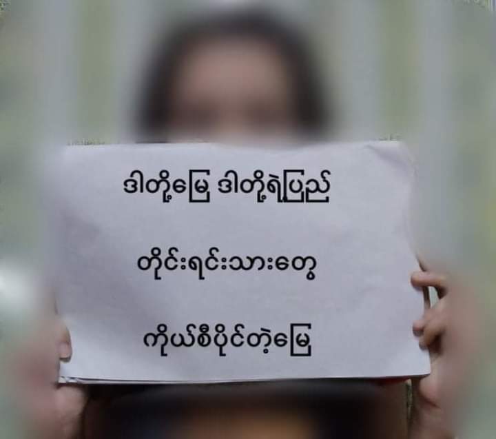 miN13700's tweet photo. Youths Strike against the military dictatorship in Bago.

#WhatsHappeningInMyanmar

#June28Coup
#RecognizeNUG https://t.co/Og11eT8wTK
