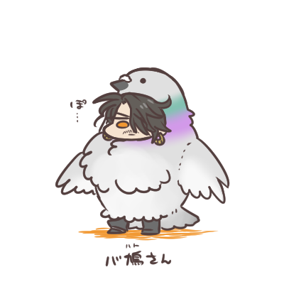 「バ鳩さん ぽぽ、ぽろっぽ。 」|いちじかん(人類)のイラスト