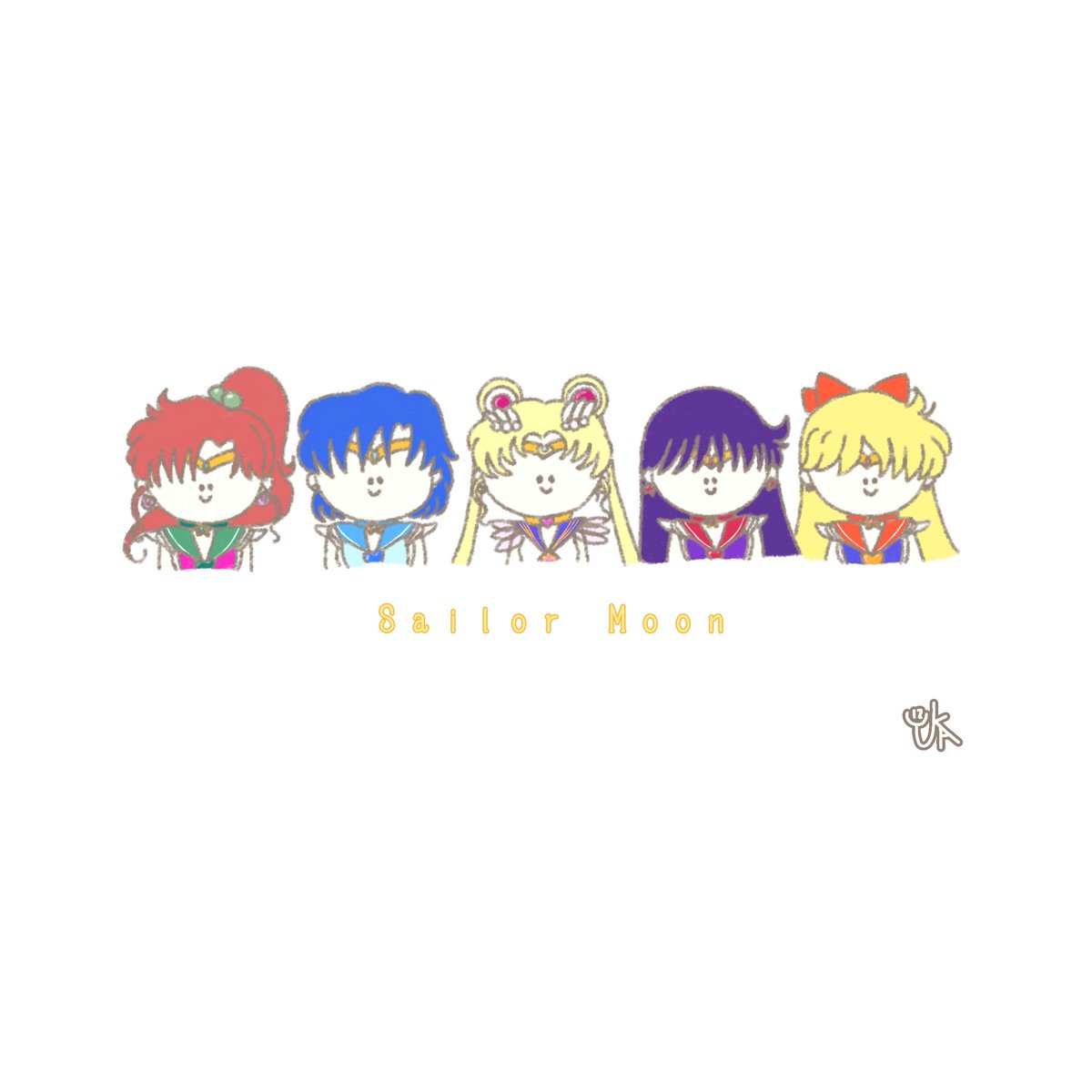 ゆかいず A Twitter Sailor Moon 完 できあがり Ibispaintx Illustration イラスト おえかき お絵描き 絵 ゆるいイラスト ゆるい セーラームーン Sailormoon ファンアート T Co Iqc7ejrumu Twitter