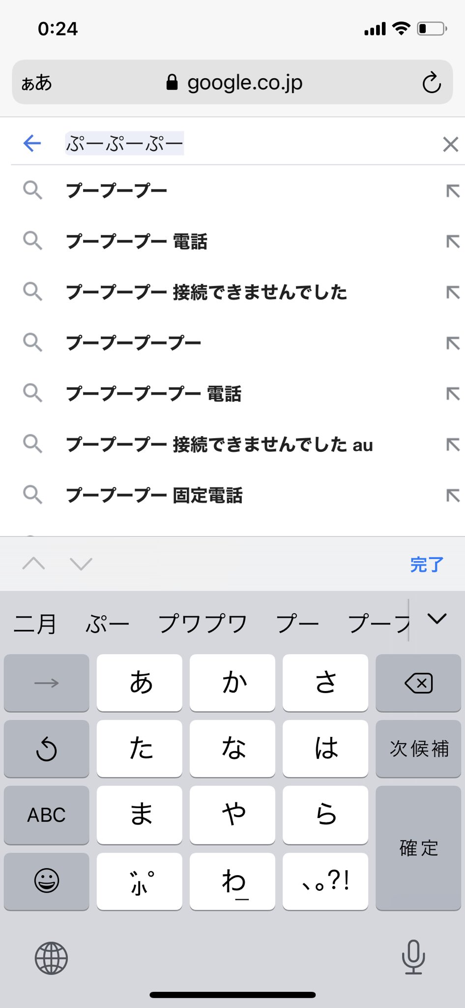 Ayano K 1q84ad Twitter