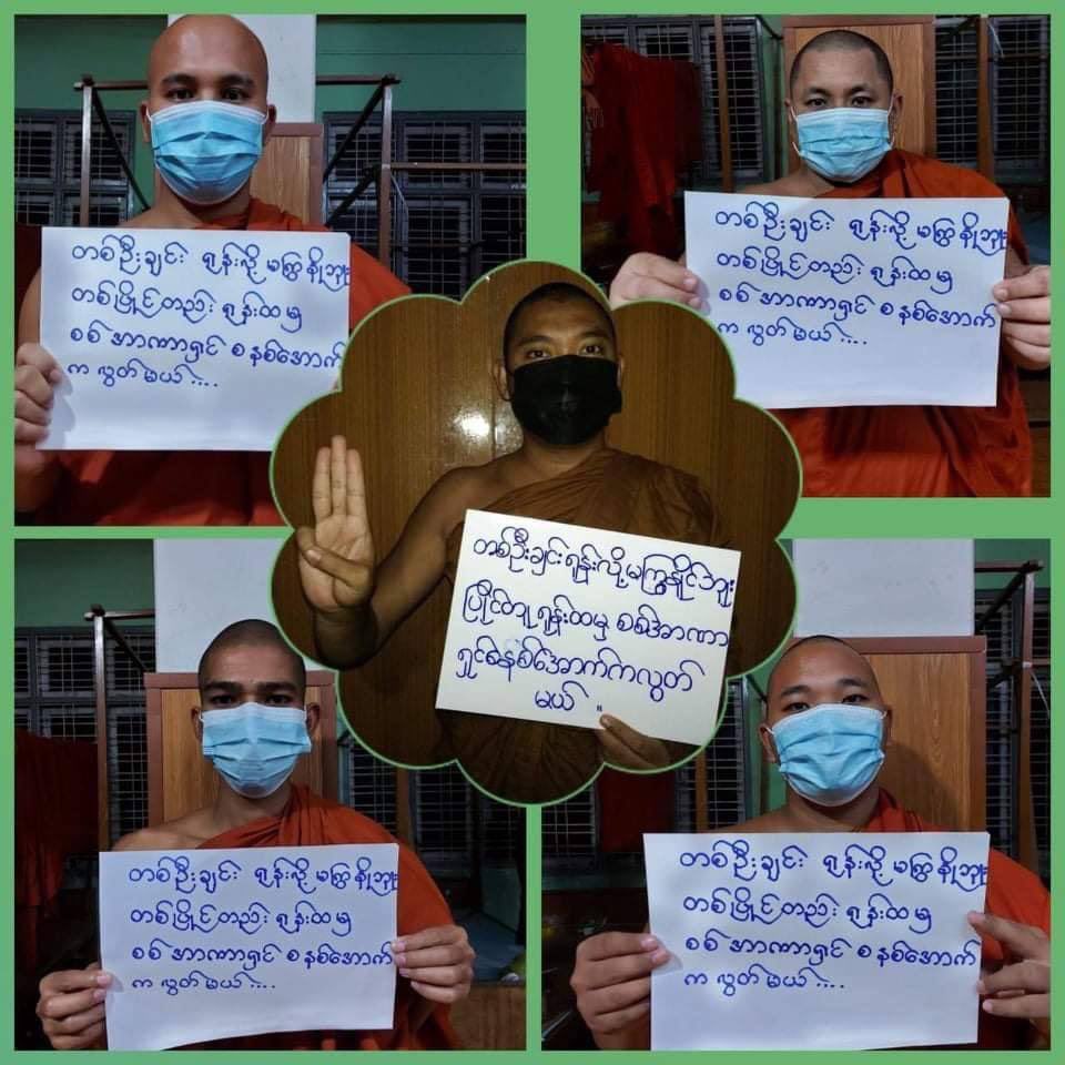 Monks Union in Mandalay pray Metta Sutta &amp; Mawra Sutta everyday for the people of Myanmar to be safe and peacefully protest against Genocidal Dictatorship. #RecognizeNUG #June28Coup #WhatsHappeningInMyanmar
