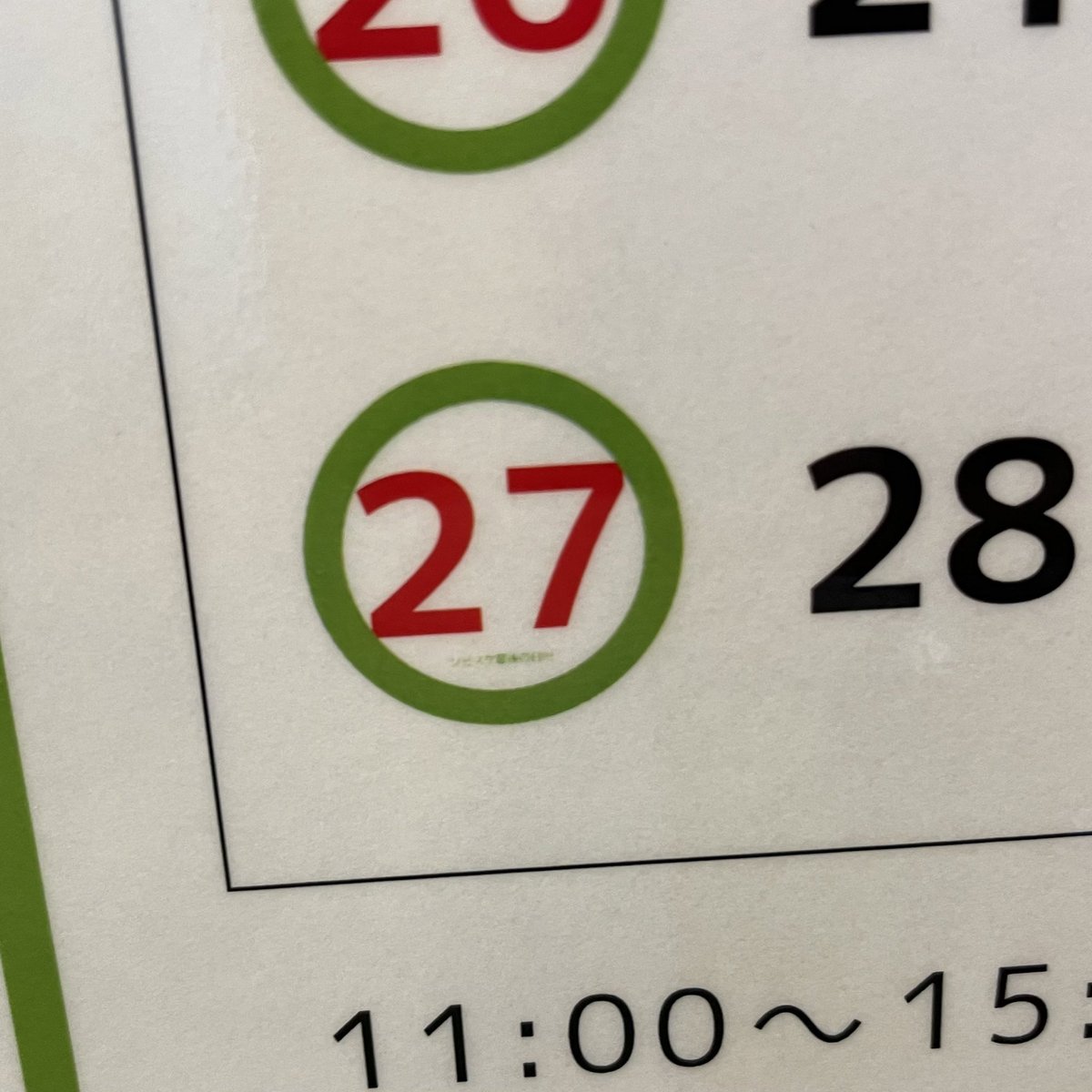 masakicc's tweet image. 6/27 ソビスケ最後の日…ｿ🥺ﾋﾞｴﾝ