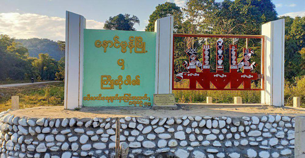 kpsskaungpyae's tweet photo. In Naung Mon,Kachin,3 Christian theologians who attended the interfaith prayer sermon on May 3 were prosecuted under section 505(A). #WhatsHappeningInMyanmar #June28Coup #RecognizeNUG https://t.co/6E1dGGfMqX