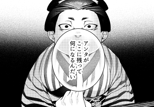 『27歳OL、異世界で遊女の管理はじめます』の第1話を今すぐ読めます! - #異世界遊女管理 #GANMA! 一般13話、プレミアム14話更新されております! 休載明けなので、前の話忘れたなあ~って方は12話からぜひ!🥳🥳 毎回温度差で風邪ひきサムネなのはどういうことなんだ…