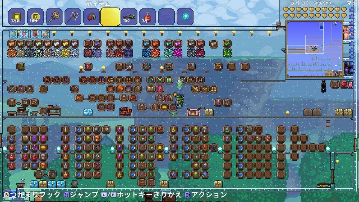 テラリア テラリア