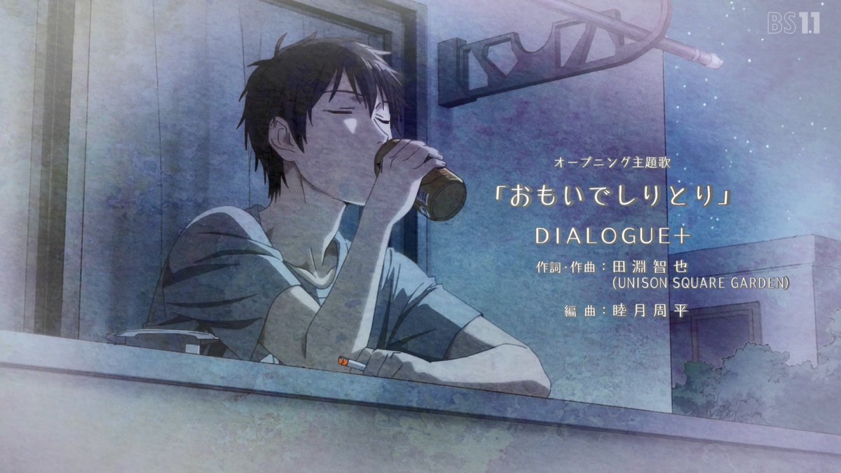 Auf お仕事ください ひげを剃る そして女子高生を拾う ひげひろ 13話 最終話 視聴 サラリーマンと女子高生が偶然であったからこそ この想い出を大切にしていこう という感じが伝わってくるアニメでした 途中で脱線したけど 完結して良かった