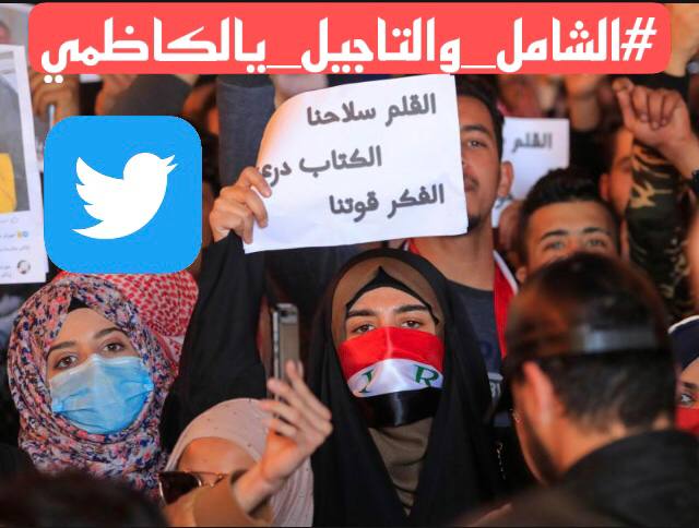 zTgXH17ZQdomyCl's tweet photo. يعني حرام عليكم دنگدي حقنه وين صايره هاي يالكاظمي افزعلنه #الشامل_والتاجيل_يالكاظمي https://t.co/73qHdj24R9