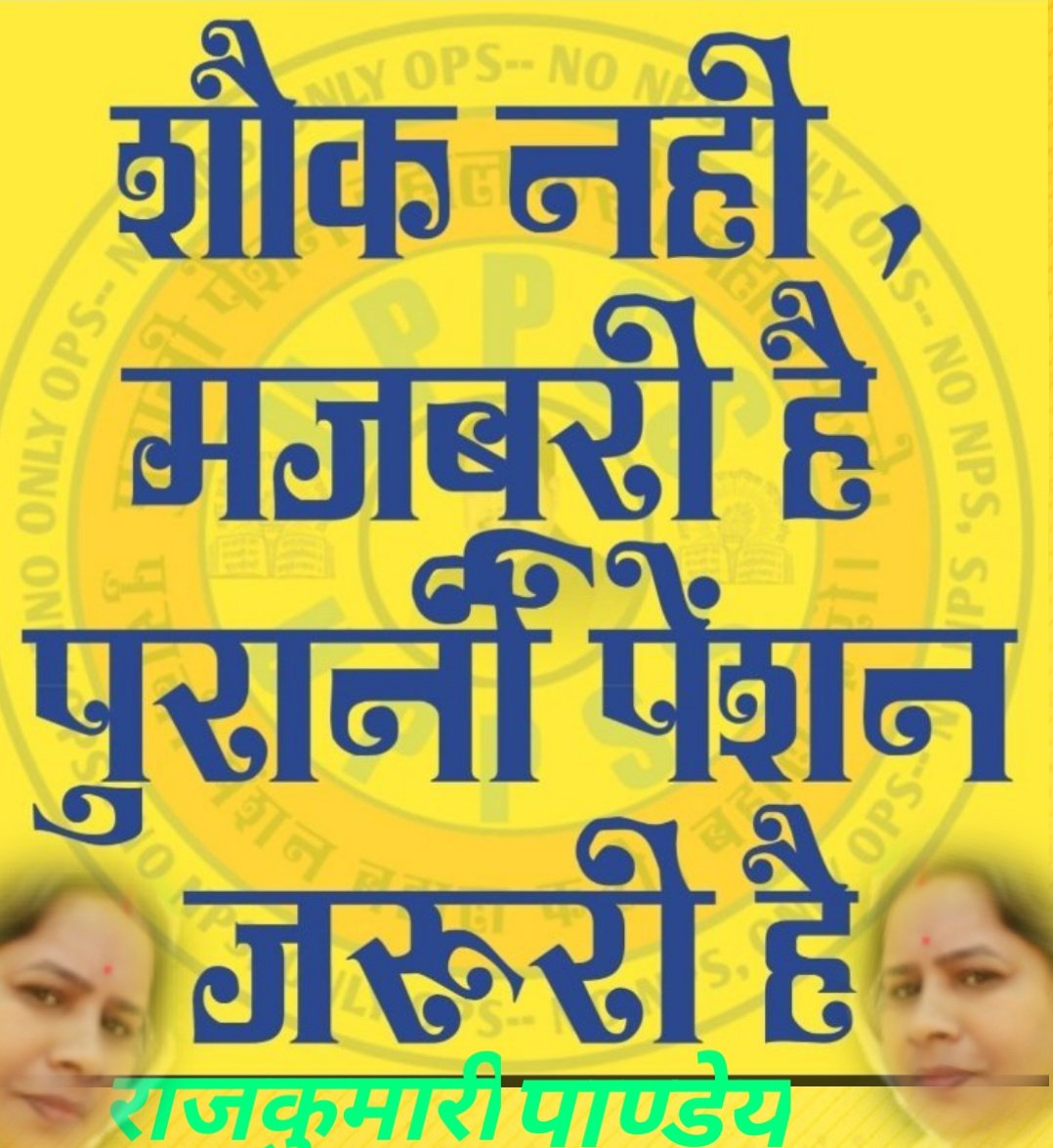 Hradesh Joshi tweet media